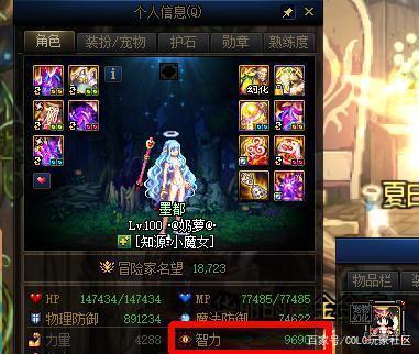 dnf公益服发布网女鬼(女鬼角色的属性和玩法介绍) dnf公益服发布网女鬼(女鬼角色的属性和玩法介绍)