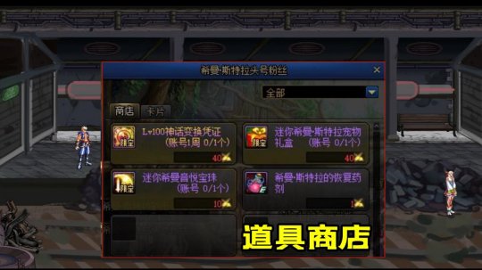 dnf90级中变公益服发布网(dnf公益服发布网60) dnf90级中变公益服发布网(dnf公益服发布网60)