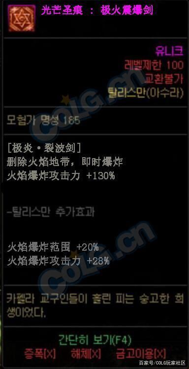 DNF发布网更新女圣职的(dnf女圣职装扮搭配) DNF发布网更新女圣职的(dnf女圣职装扮搭配)