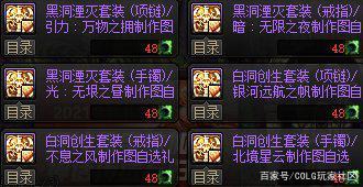 DNF发布网按键精灵小工具(dnf按键精灵搬砖) DNF发布网按键精灵小工具(dnf按键精灵搬砖)