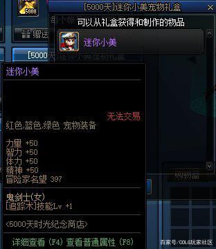 DNF发布网属性排行 DNF发布网属性排行