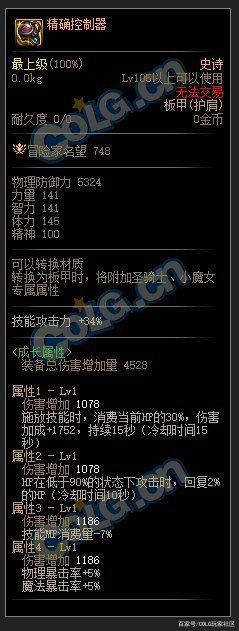 DNF发布网怎么开服 DNF发布网怎么开服