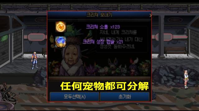 DNF发布网毕业装扮(DNF发布网与勇士毕业套装) DNF发布网毕业装扮(DNF发布网与勇士毕业套装)