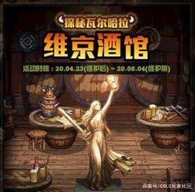 DNF发布网最火的版本区别 DNF发布网最火的版本区别