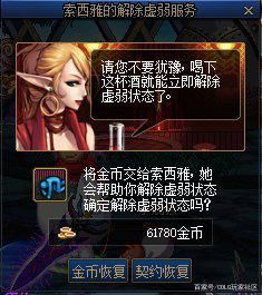 DNF发布网所有私服通用辅助 DNF发布网所有私服通用辅助