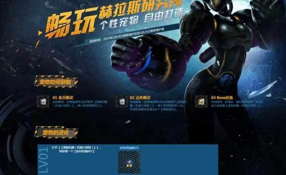 DNF发布网怎么制作的