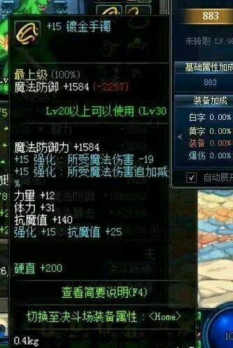 DNF发布网的剑圣宠物(dnf剑神宠物附魔什么好) DNF发布网的剑圣宠物(dnf剑神宠物附魔什么好)