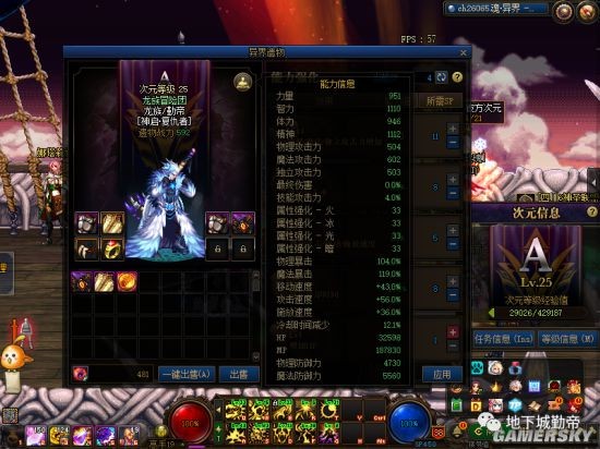 DNF发布网技能显示放哪(DNF发布网技能指令符号&是什么) DNF发布网技能显示放哪(DNF发布网技能指令符号&是什么)
