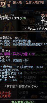DNF发布网是什么意思 DNF发布网是什么意思