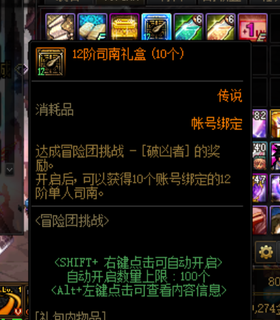 DNF发布网怎么登录没反应 DNF发布网怎么登录没反应
