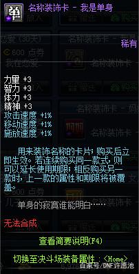 DNF发布网抖音私服 DNF发布网抖音私服