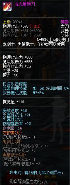 DNF发布网悠米 DNF发布网悠米