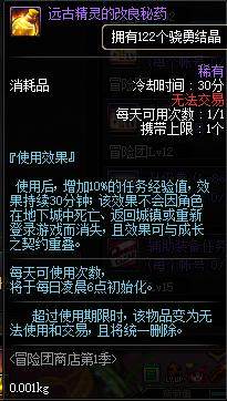 dnf公益服发布网月光服(dnf公益版) dnf公益服发布网月光服(dnf公益版)