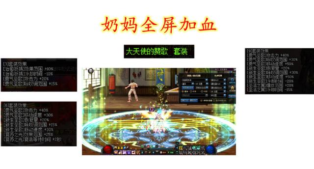 DNF发布网怎样国服私服一起玩 DNF发布网怎样国服私服一起玩