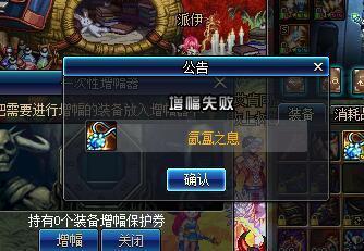 DNF发布网90一键端 DNF发布网90一键端