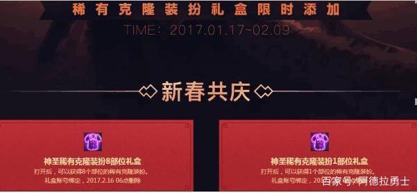 DNF发布网搬砖辅助工具(DNF发布网与勇士搬砖辅助会不会封号) DNF发布网搬砖辅助工具(DNF发布网与勇士搬砖辅助会不会封号)