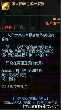 DNF发布网怪物代码(dnf怪物大全资料站) DNF发布网怪物代码(dnf怪物大全资料站)