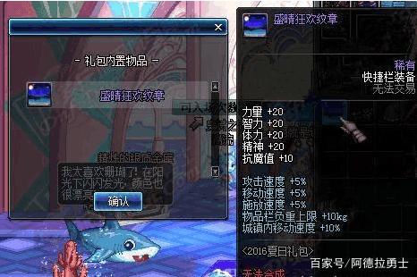 dnf公益服发布网100级无限点券怎么下载(详解dnf公益服发布网100级无限点券获取方法) dnf公益服发布网100级无限点券怎么下载(详解dnf公益服发布网100级无限点券获取方法)