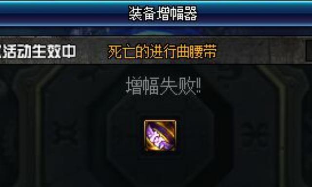 DNF发布网用不了国服的补丁 DNF发布网用不了国服的补丁