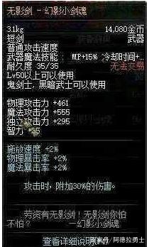 DNF发布网毕业装扮(DNF发布网与勇士毕业套装) DNF发布网毕业装扮(DNF发布网与勇士毕业套装)