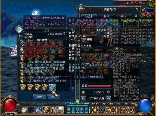 DNF发布网与勇士私服怎么做 DNF发布网与勇士私服怎么做