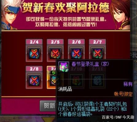 DNF发布网推广私服 DNF发布网推广私服