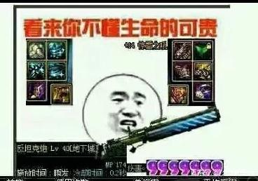 dnf红颜私服(DNF发布网红颜毕业装备) dnf红颜私服(DNF发布网红颜毕业装备)