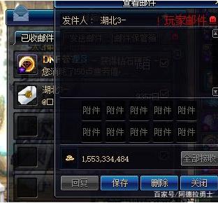 DNF发布网与勇士私服怎么做 DNF发布网与勇士私服怎么做