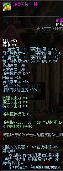 DNF发布网成人补丁(dnf补丁大全 官网) DNF发布网成人补丁(dnf补丁大全 官网)