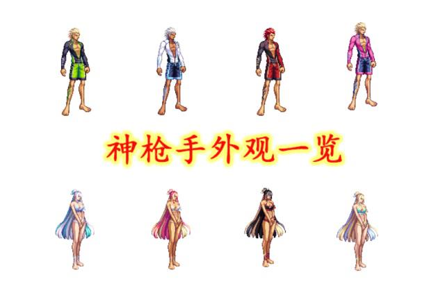 DNF发布网有100级魔枪士的私服号(DNF发布网魔枪士100刷图加点) DNF发布网有100级魔枪士的私服号(DNF发布网魔枪士100刷图加点)