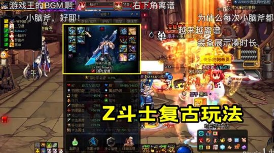 DNF发布网没刺客(dnf刺客还能玩吗) DNF发布网没刺客(dnf刺客还能玩吗)