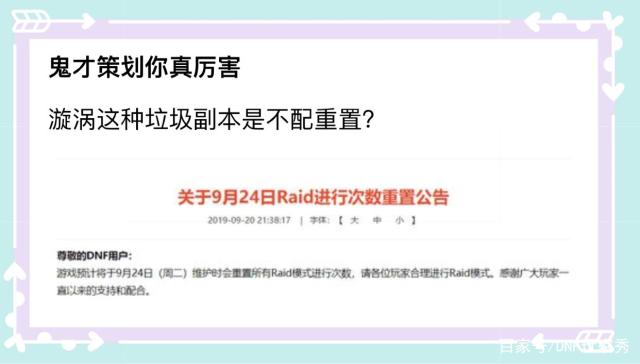 DNF发布网新手礼包怎么领取（dnf新手礼包有什么）