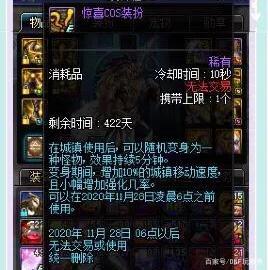 DNF发布网怎样国服私服一起玩 DNF发布网怎样国服私服一起玩