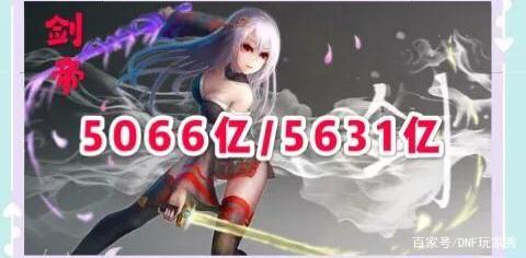 DNF发布网怎么进三国(三国版dnf游戏叫什么来着) DNF发布网怎么进三国(三国版dnf游戏叫什么来着)