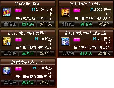 DNF发布网安装流程 DNF发布网安装流程