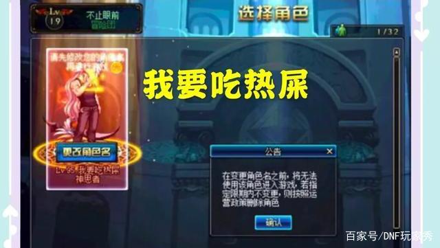 dnf天下公益服发布网(全面解析dnf天下公益服发布网的特点和玩法) dnf天下公益服发布网(全面解析dnf天下公益服发布网的特点和玩法)