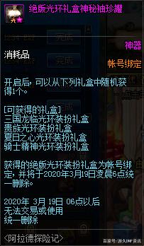DNF发布网搭建不显示频道(dnf不显示界面) DNF发布网搭建不显示频道(dnf不显示界面)
