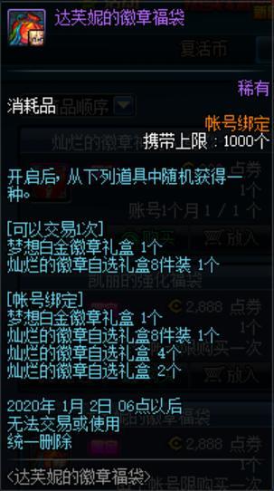 <strong>DNF发布网搬砖辅助工具（DNF发布网与</strong>