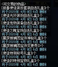 DNF发布网怎么登录没反应 DNF发布网怎么登录没反应