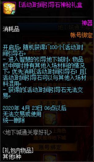DNF发布网技能显示放哪(DNF发布网技能指令符号&是什么) DNF发布网技能显示放哪(DNF发布网技能指令符号&是什么)
