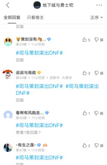 DNF发布网检测怎么过