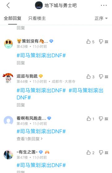 DNF发布网检测怎么过 DNF发布网检测怎么过