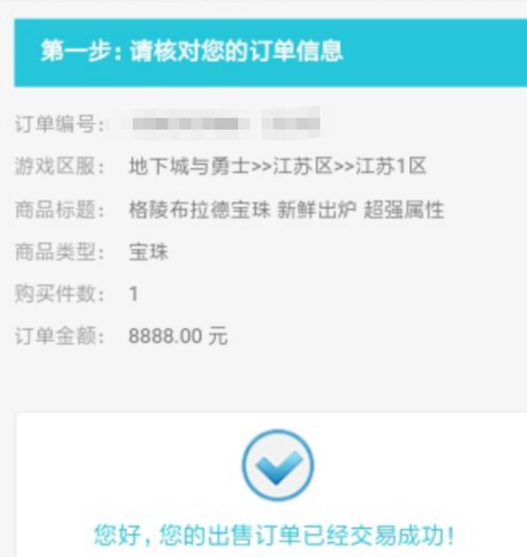 DNF发布网技改 DNF发布网技改