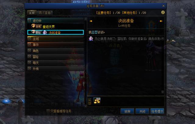 DNF发布网有70怀旧私服吗(DNF发布网怀旧服70版本好玩吗) DNF发布网有70怀旧私服吗(DNF发布网怀旧服70版本好玩吗)