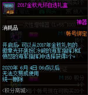 DNF发布网杀必死私服辅助(DNF发布网杀角色是什么意思) DNF发布网杀必死私服辅助(DNF发布网杀角色是什么意思)