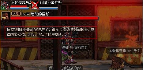 DNF发布网开服工具 DNF发布网开服工具