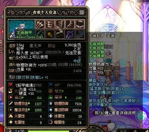 dnf公益服发布网pop辅助(dnf公益服发布网破解泡点) dnf公益服发布网pop辅助(dnf公益服发布网破解泡点)