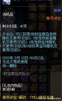 DNF发布网怎么进三国(三国版dnf游戏叫什么来着) DNF发布网怎么进三国(三国版dnf游戏叫什么来着)