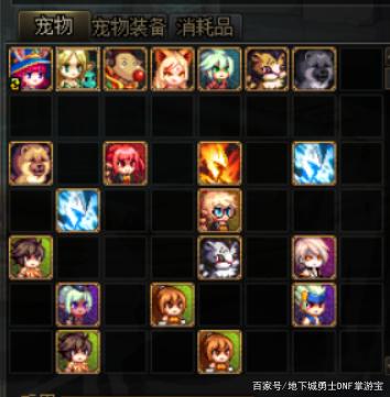 dnf公益服发布网辅助工具(最新推荐的dnf辅助软件) dnf公益服发布网辅助工具(最新推荐的dnf辅助软件)
