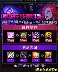 dnf公益服发布网90级版本(详解最新版本的游戏内容) dnf公益服发布网90级版本(详解最新版本的游戏内容)